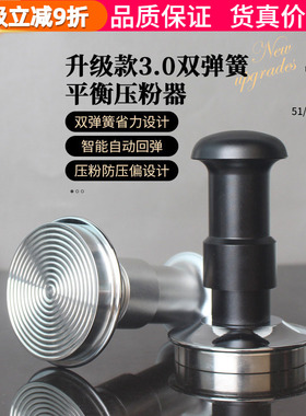 3.0双弹簧压粉器平衡定力30磅恒定压力不锈钢压粉锤51mm/53/58mm