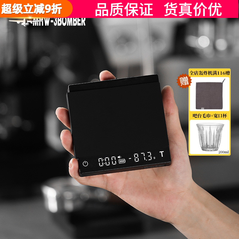 迷你mini意式手冲咖啡秤称重计时