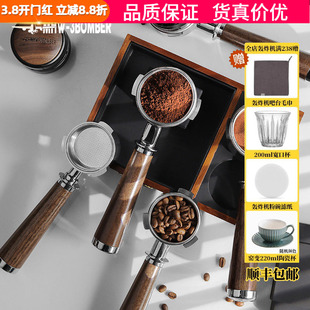轰炸机咖啡机无底手柄51/54/58mm意式咖啡机萃取无底冲煮头把手