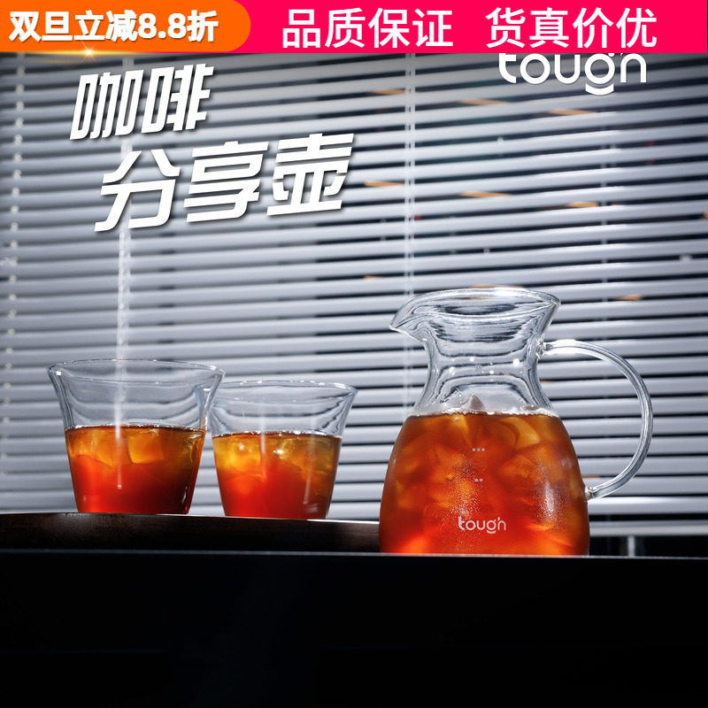 顽固咖啡手冲壶玻璃分享壶500ml
