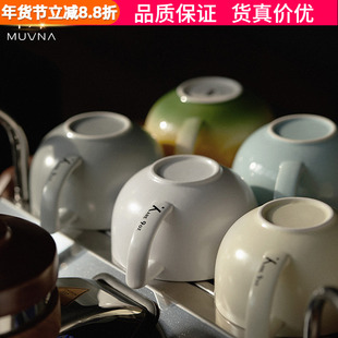 MUVNA慕威纳卡蕾拉花杯陶瓷咖啡杯拿铁杯专业压纹卡布奇诺摩卡杯
