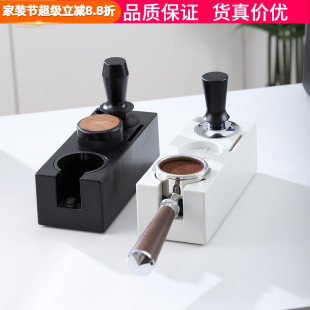 竖款多功能ABS压粉座布粉器压粉锤底座咖啡机手柄支架咖啡器具