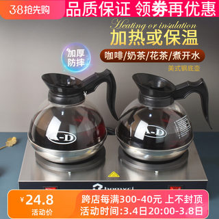 AD不锈钢底咖啡壶 商用双头加热保温炉壶美式咖啡机滴滤咖啡壶