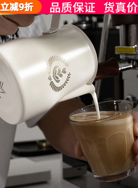 MUVNA慕威纳意式咖啡打奶杯拉花杯304不锈钢奶泡拉花缸350/450ml