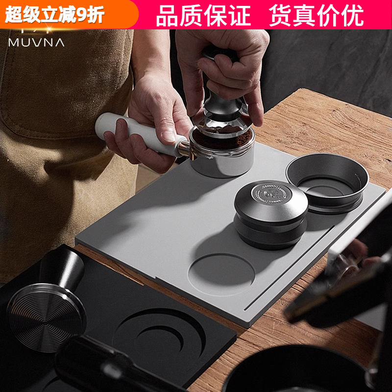 慕威纳硅胶压粉垫布粉器收纳底座