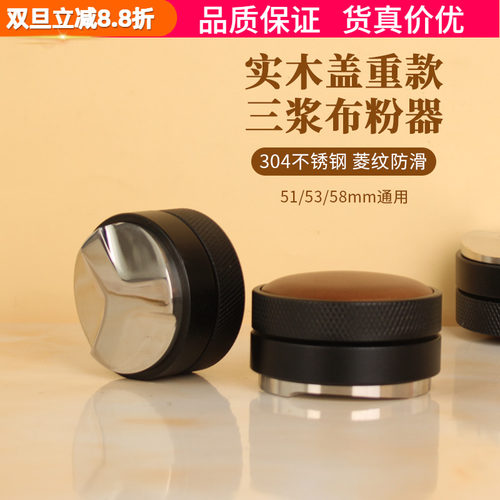 木盖可调节布粉器压粉器意式套装