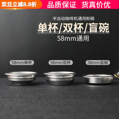 咖啡机清洗盲碗闷手柄通用不锈钢