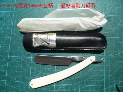 剃须刀法国进口永久超锋利