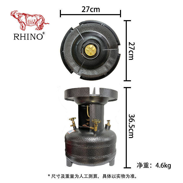 犀牛牌汽油挡边一体炉野营户外炉猛火便携火水炉头柴油炉煤油炉具
