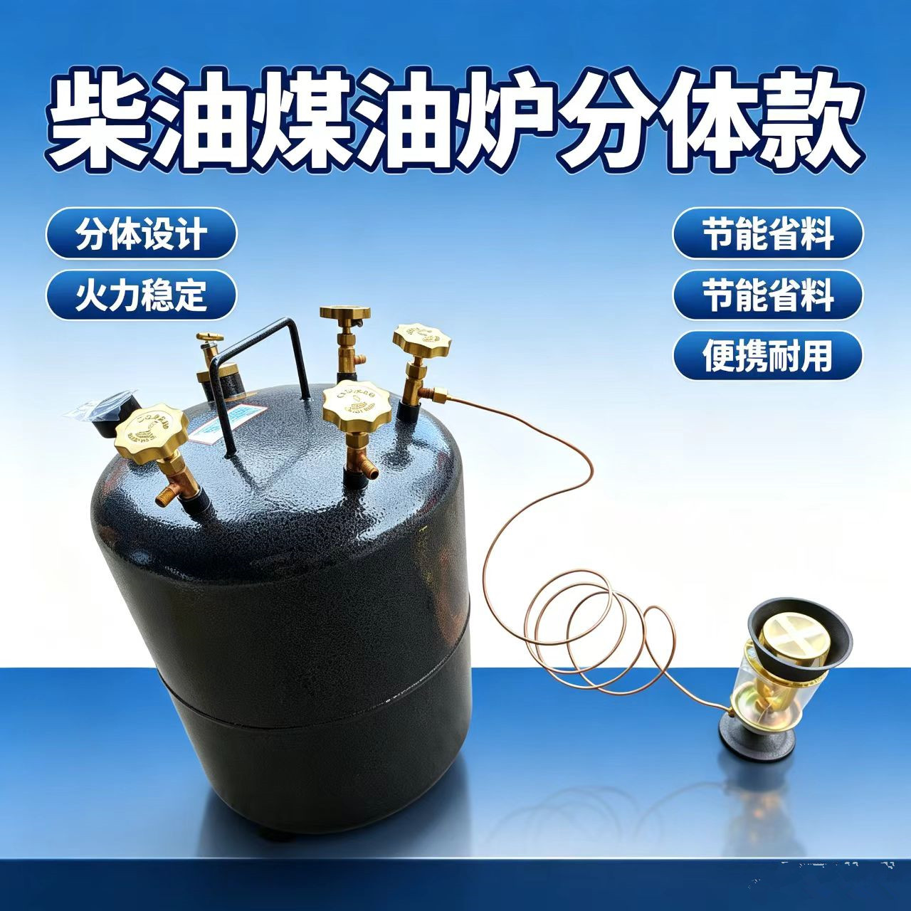 汽化油炉便携式户外炉具柴油炉煤油炉汽泵油桶野营汽化炉罐打气灶