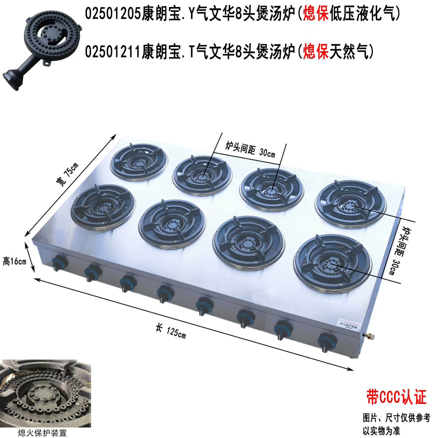 商用低压文华炉天然气灶多头猛火砂锅煲仔炉三头四眼八六头煤气灶