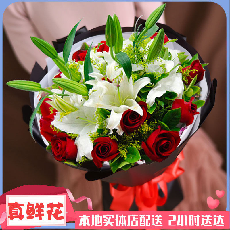 鲜花速递玫瑰百合花束七夕节礼物情人同城送花北京上海广州深圳_虎窝淘