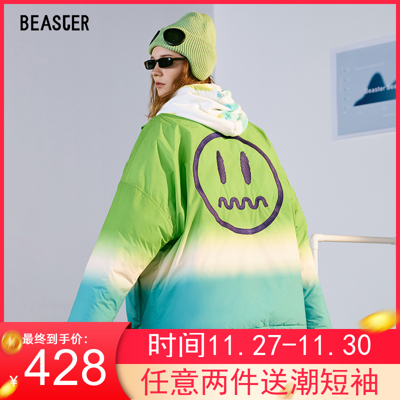 网友分享在meiguo.com上的图片