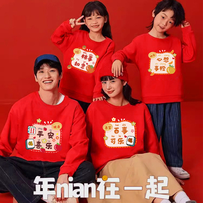 2025爆款亲子装宽松高端卫衣