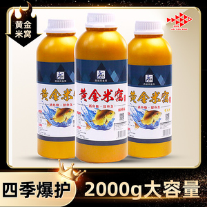 西部风老坛黄金米窝维它打窝米底窝料酒米鱼饵鲫鱼野钓饵料鱼饵