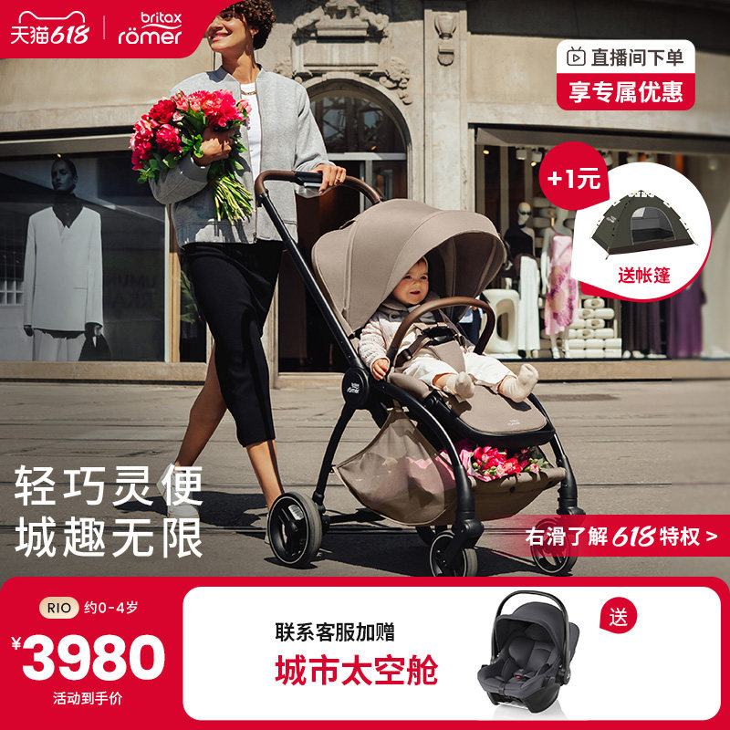 britax宝得适rio高景观推车轻便新生婴儿宝宝可坐可躺遛娃神器