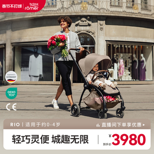 britax宝得适rio高景观推车轻便新生婴儿宝宝可坐可躺遛娃神器