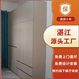 湛江全屋定制衣柜酒柜鞋柜电视柜榻榻米源头工厂坡头雷州吴川