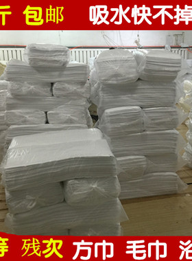 按斤卖纯棉二等白方巾毛巾厨房保洁抹布装修擦食品机械用残次浴巾