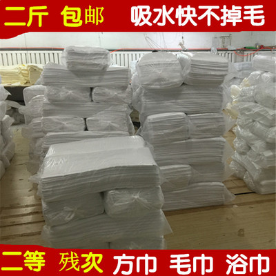 按斤卖厨房抹布装修机械方巾毛巾