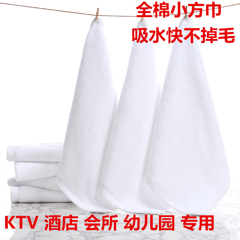 全棉白色小毛巾四方毛巾白色方巾擦手巾抹布加厚吸水纯棉儿童巾,居家布艺,毛巾/面巾,淘宝优惠券,粉丝福利购,淘宝优惠卷