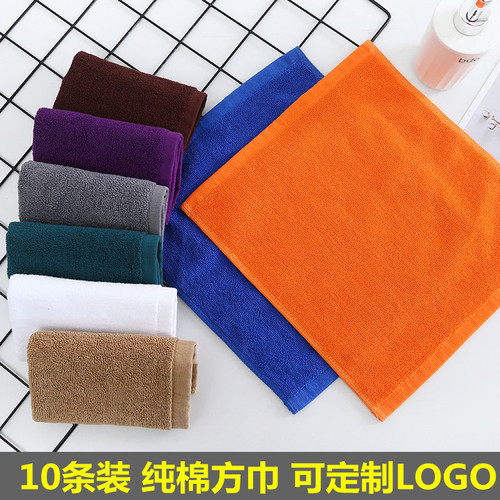 10条装小方巾纯棉毛巾4d可定制