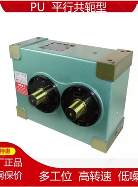 PU平行65 80 100 125 175 250 间歇凸轮分割器 分度器HANDEX惠林