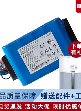 科沃斯AIRBOR空气净化器AVA PRO/AIRBOT/Z1/Z2沁宝专用原装电池