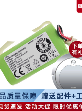 科沃斯扫地机精灵CEN360魔卡CEN361魔盒CEN365地宝配件原装电池