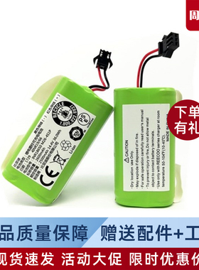 科沃斯扫地机DH45/35原装电池DN620/621/DS625地宝配件DS35 DO37