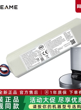 追觅扫地机器人D9 F9 W10SPRO L10PRO/PLUS原装锂电池RLS5L/D配件