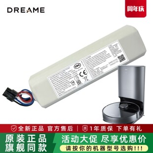 追觅扫地机器人D9 F9 W10SPRO L10PRO/PLUS原装锂电池RLS5L/D配件