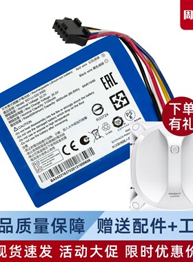 科沃斯擦窗机WA50/WA30大容量原装电池窗宝擦玻璃机器人正品配件