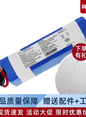 科沃斯扫地机器人X8PRO/X8PROPLUS吸尘器原装电池DEX56地宝配件