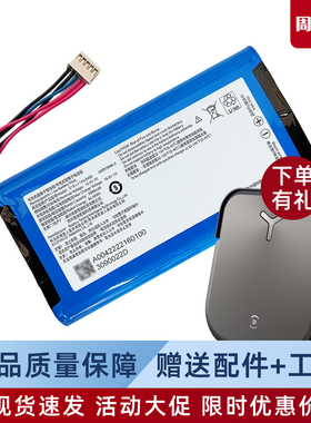 科沃斯扫地机器人X2系列/X2S原装电池X5 PRO/PLUS/ULTRA地宝配件
