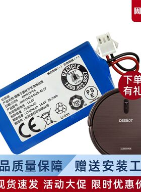 科沃斯扫地机锂电池DN620 DH45 U2 CEN360 DS35 DO33系列配件