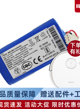 科沃斯扫地机器人N3 FUN/MAX/POWER地宝DU31 DU33/63配件原装电池