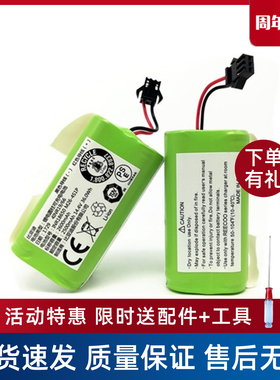 科沃斯扫地机DH45/35原装电池DN620/621/DS625地宝配件DS35 DO37