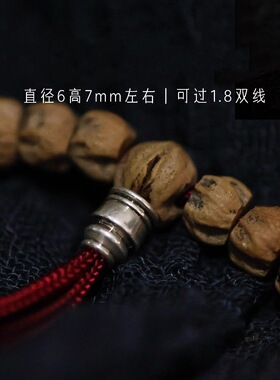 藏式925纯银佛塔配饰百香籽手串菩提光面三通佛头帽子diy文玩配件