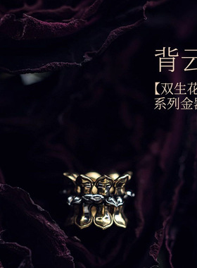 双生花系列国风高质量文玩隔珠