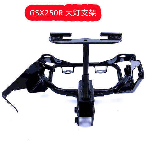 适用铃木摩托车gsx250r大灯支架