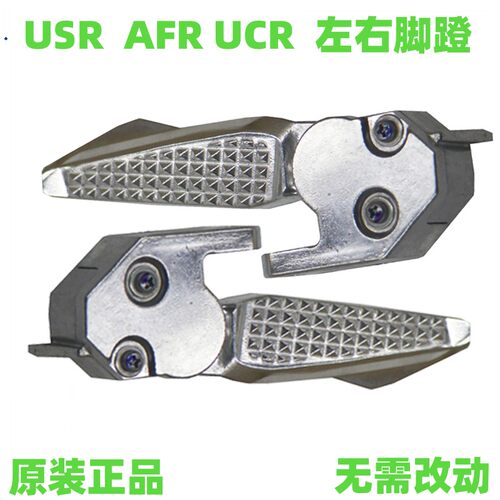豪爵踏板摩托车铃木USR