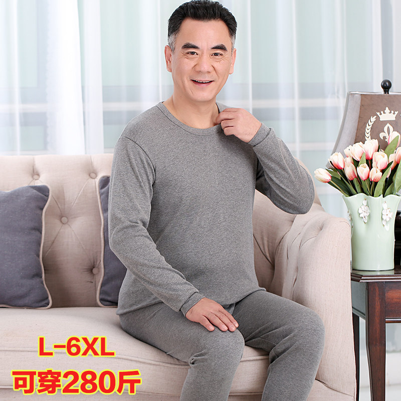 中老年长袖男士圆领纯棉秋衣套装