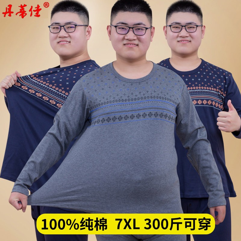 中老年人纯棉大码内衣套装