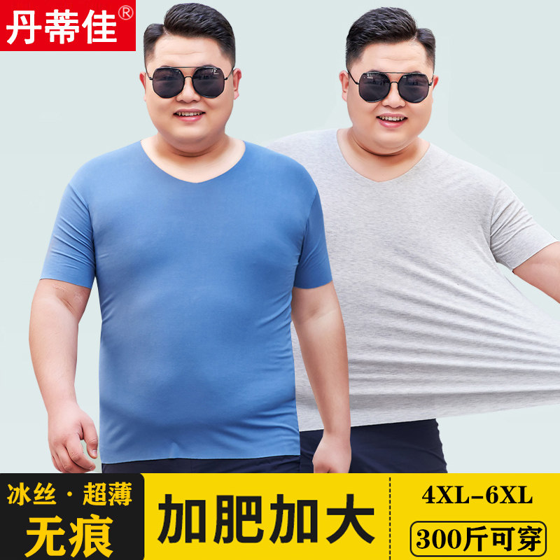 冰丝无痕短袖简单中老年轻薄透气