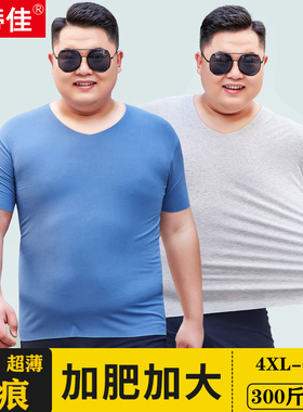 大码冰丝短袖T恤男夏季薄款宽松加肥加大半袖打底运动居家汗衫潮