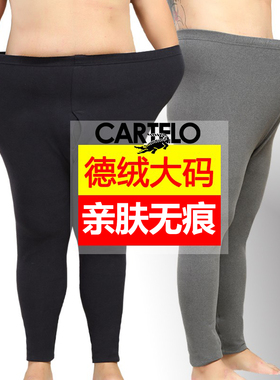 鳄鱼德绒大码保暖裤男胖子肥佬加绒加厚秋裤内穿打底线裤衬裤冬季