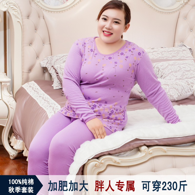 中老年印花加肥加大码秋衣秋裤200斤胖mm妈妈纯棉保暖内衣打底衫