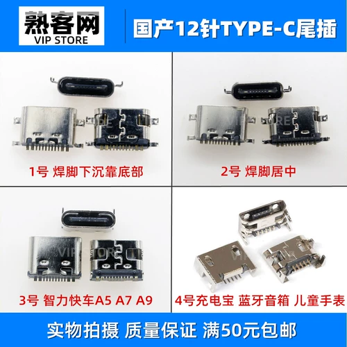 Машина раннего образования, детские часы, колонки, блок питания с зарядкой, bluetooth