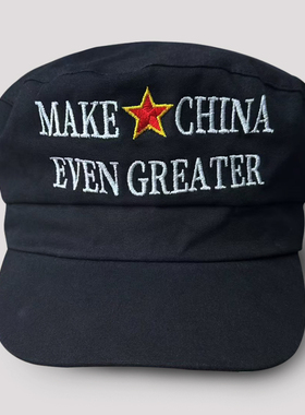 让中国再次伟大 时尚潮流男士休闲百搭棒球帽